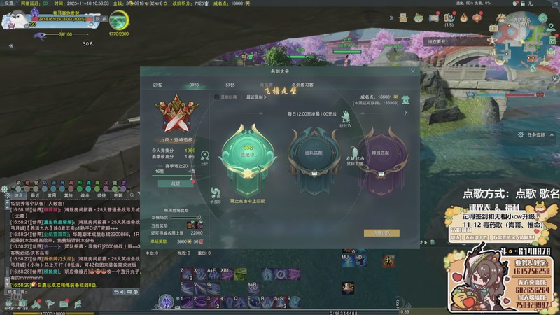 【2025-11-18 16点场】君且莫惜一：【铁皮双倍】写会作业