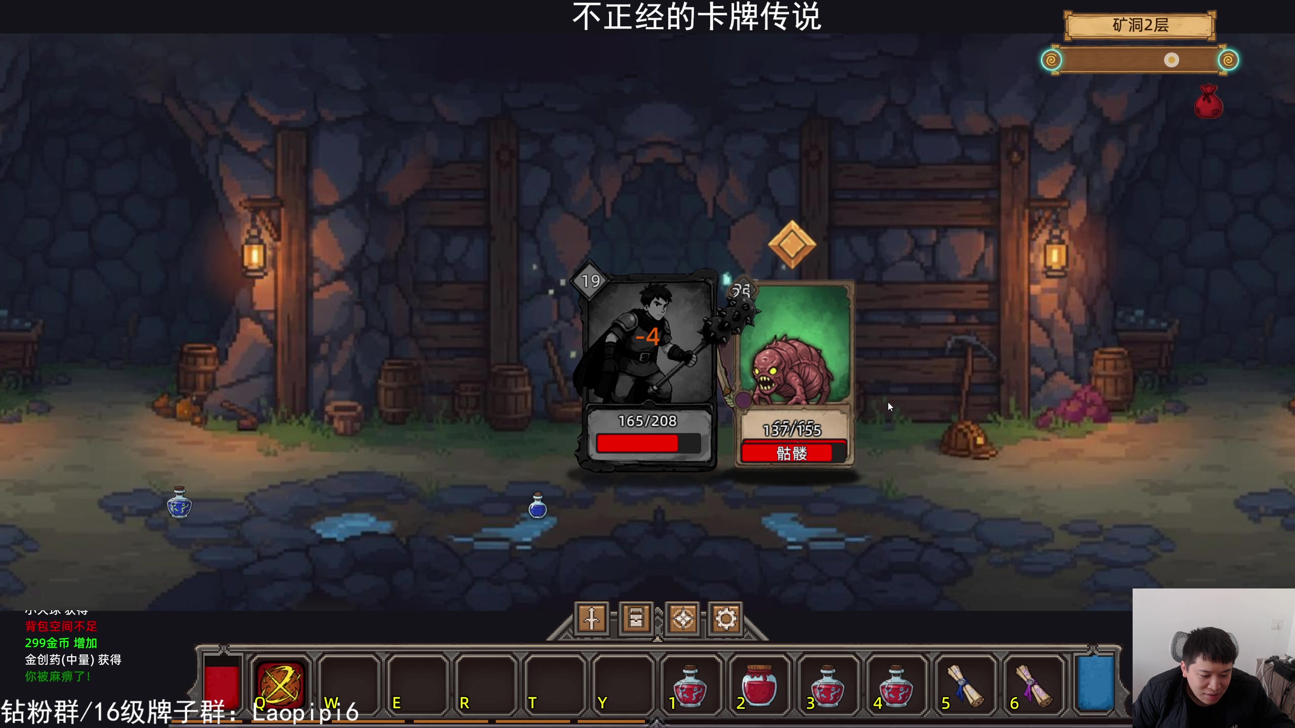 【2025-11-19 12点场】老皮历险记：单机天墩！