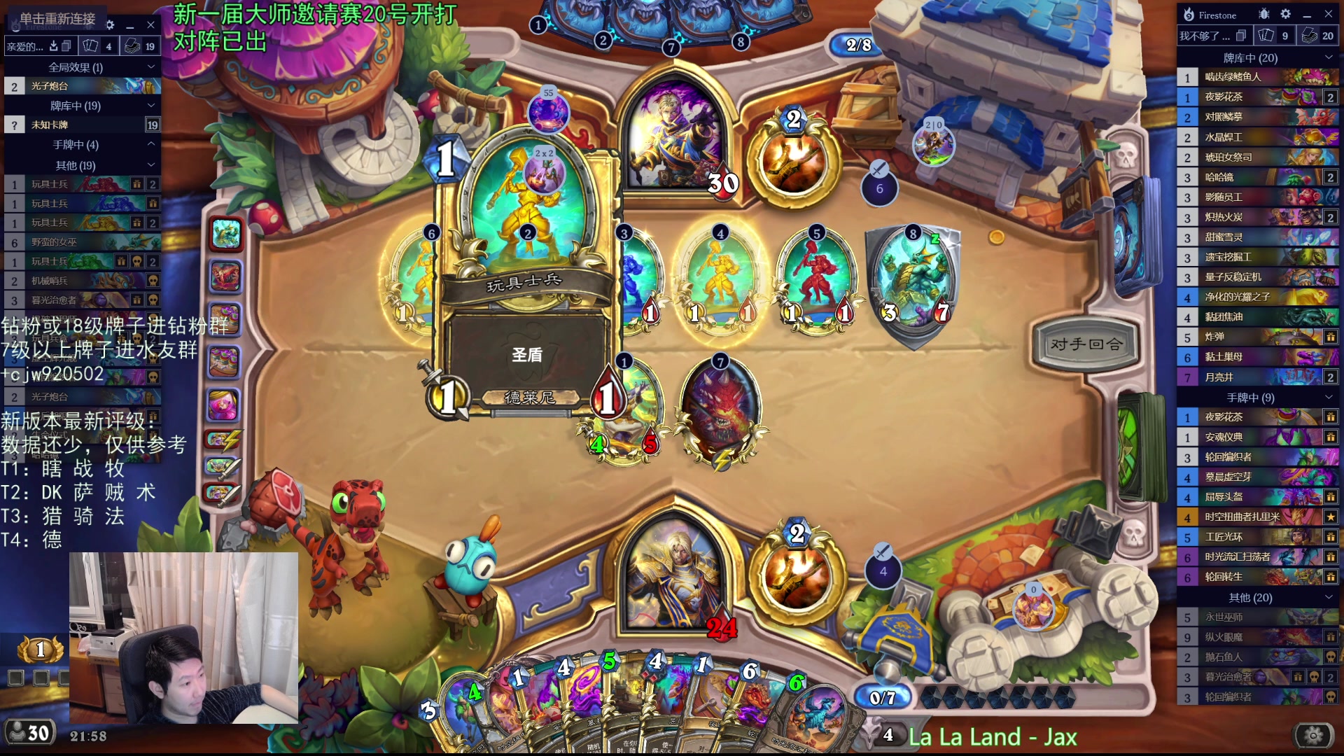 【2025-11-19 21点场】啦啦啦不是狗狗狗：啦啦啦：大师邀请赛20日开战，对阵已出！