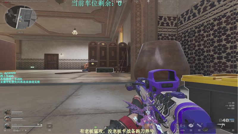 【2025-11-18 22点场】中二冷丶丶：【冷冷】巴克什猛攻！飞机有车位！