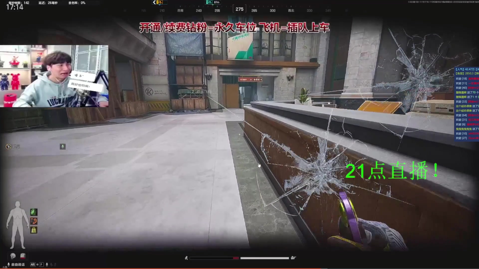 【2025-11-19 19点场】阿俊丶ll：【阿俊】暗区突围！萌新导师！可插队上车