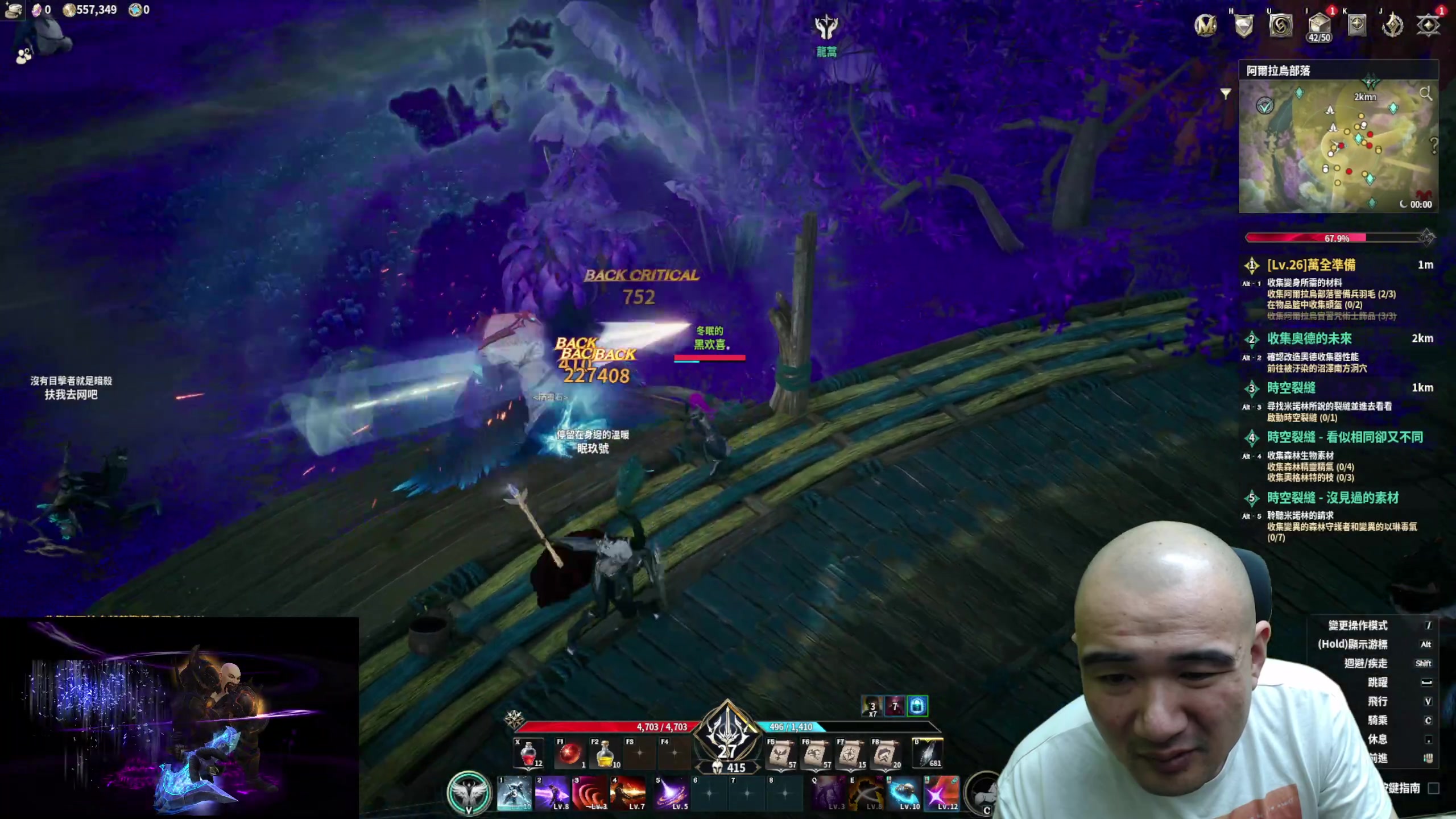 【2025-11-19 17点场】黑欢喜：瞅瞅永恒之塔2【2倍亲密】