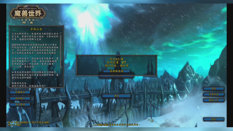 【2025-11-18 完整版】七月的枫丶丶：时光2部落小卡拉米