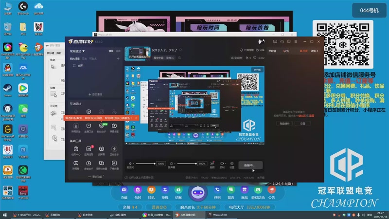 【2025-11-18 21点场】超仔不迷茫:没什么人了，少玩了