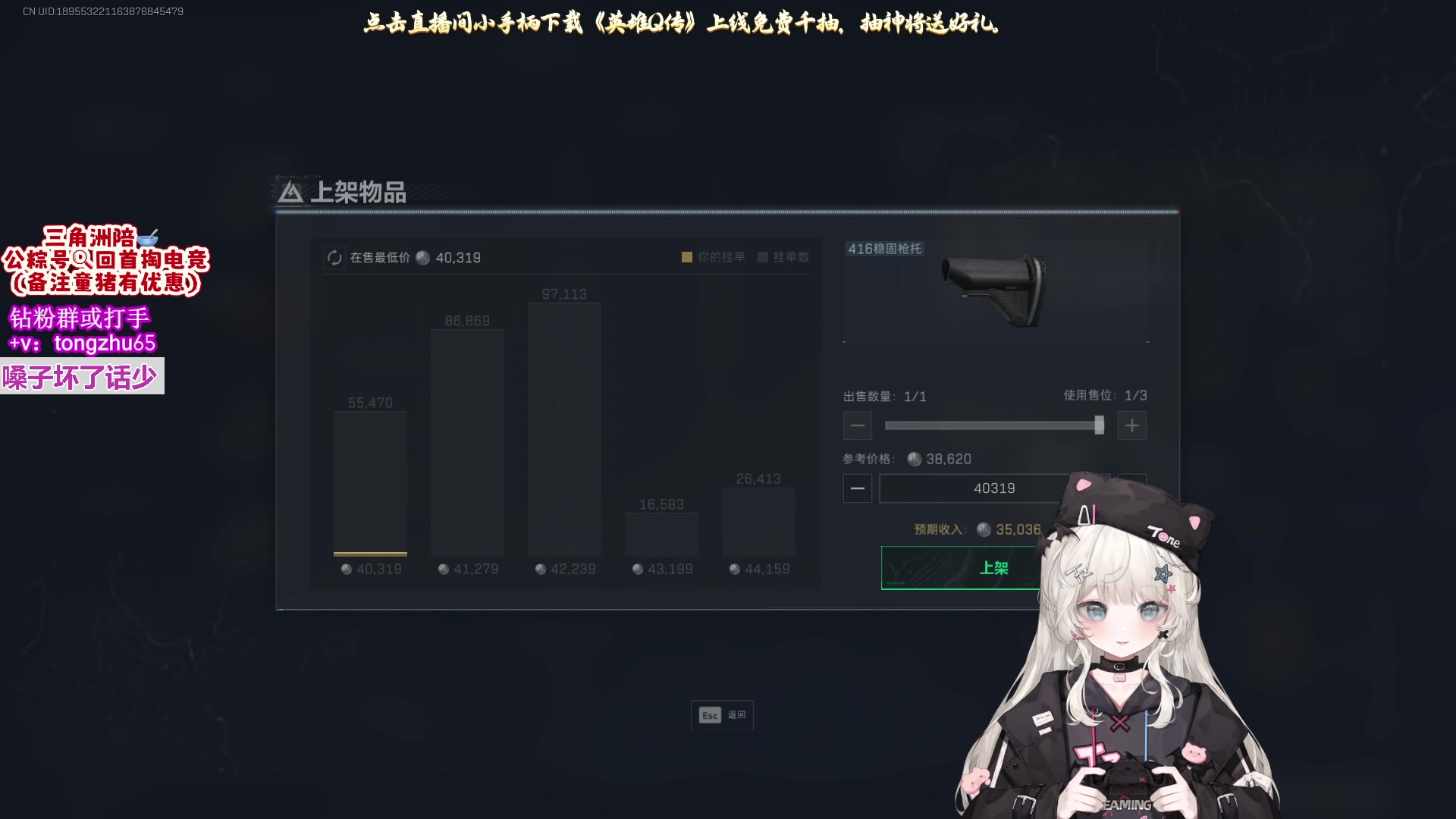 【2025-11-18 21点场】童猪啊i：双倍）今天偷偷摸金