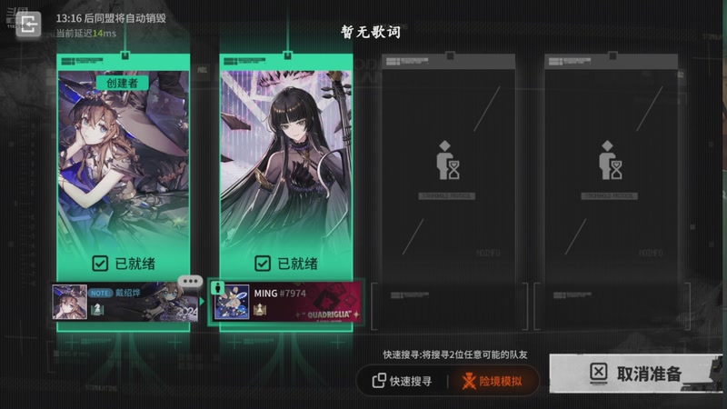 【2025-11-17 12点场】废话like落:【废话落】又来听歌了吗