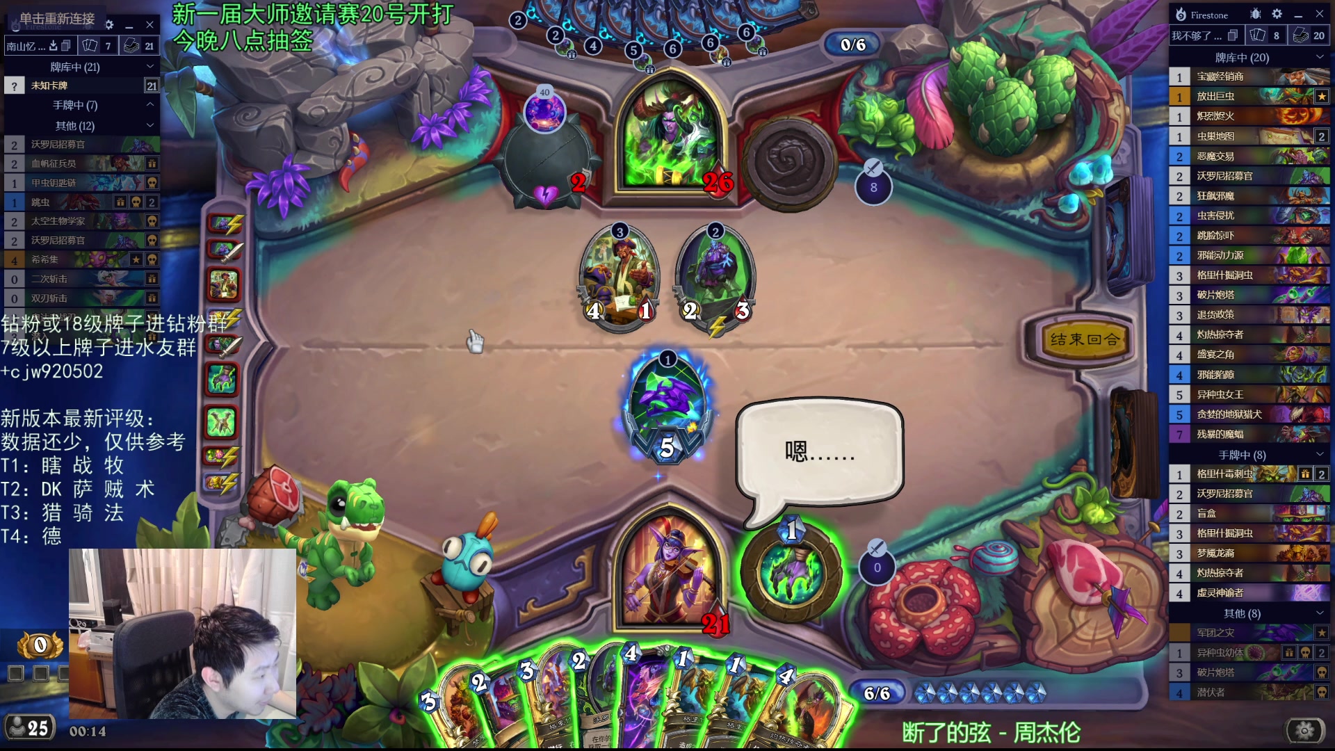 【2025-11-19 00点场】啦啦啦不是狗狗狗：啦啦啦：我悟了，开始上分！