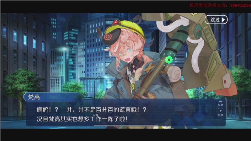 【2025-11-15 20点场】dimaaosi：FGO 极大灵障建筑ACL 剧情0-2节