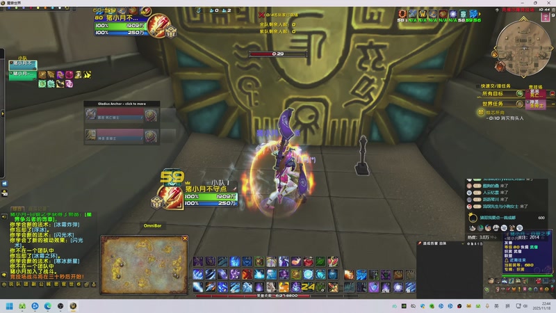 【2025-11-18 22点场】猪猪猪猪猪猪猪小月:打个闪电战你别这么多币话