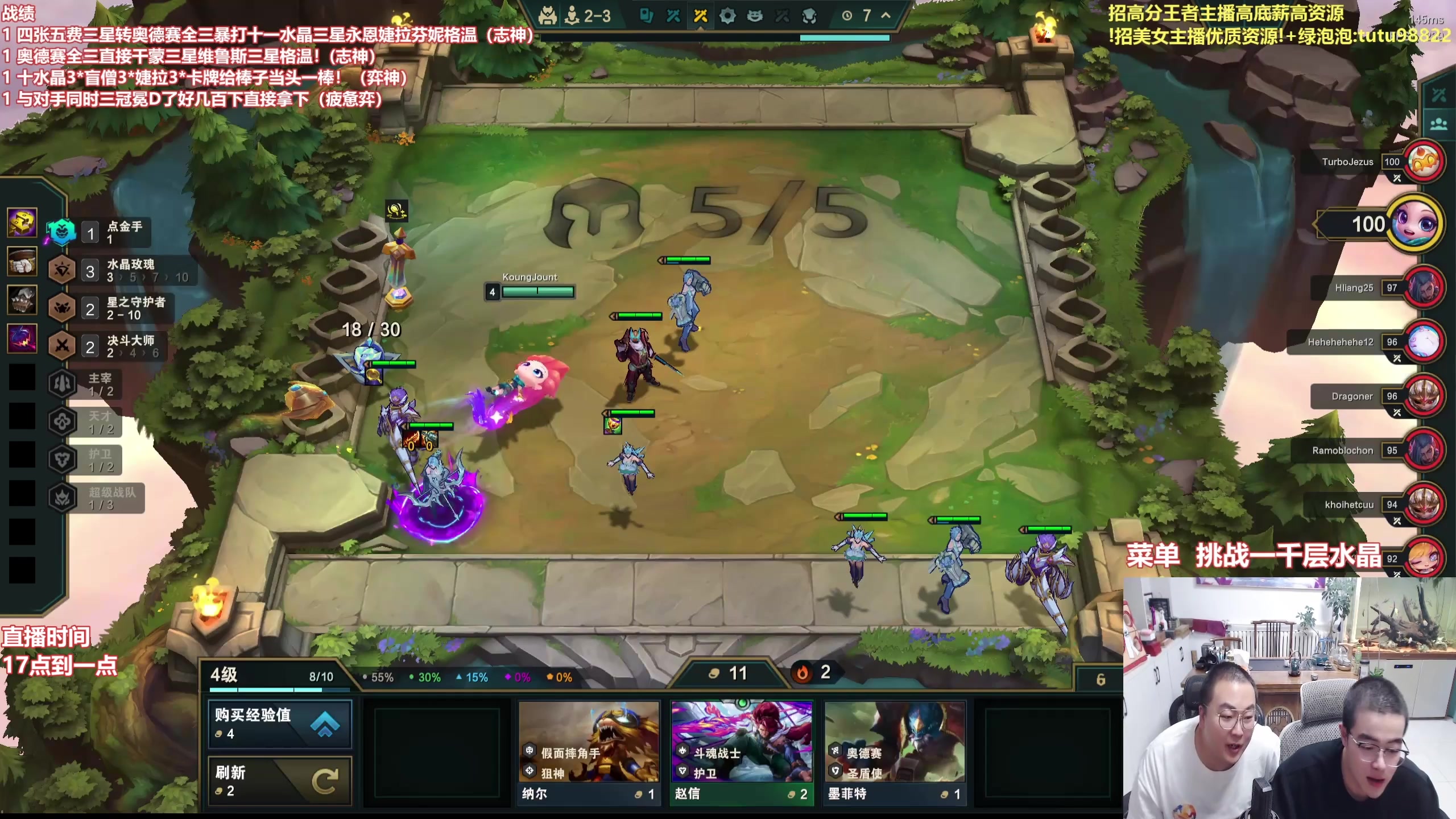 【2025-11-19 05点场】山东棋王弈哥：等待新赛季！！