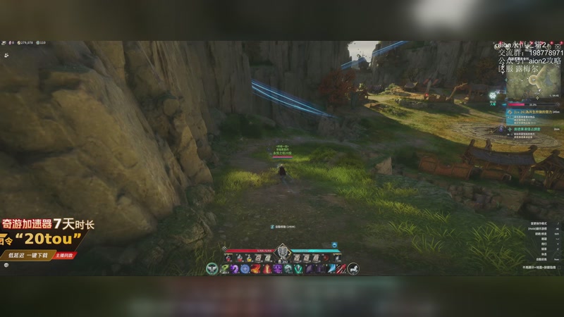 【2025-11-19 06点场】主播20投：【永恒之塔2】公测开启！露梅尔