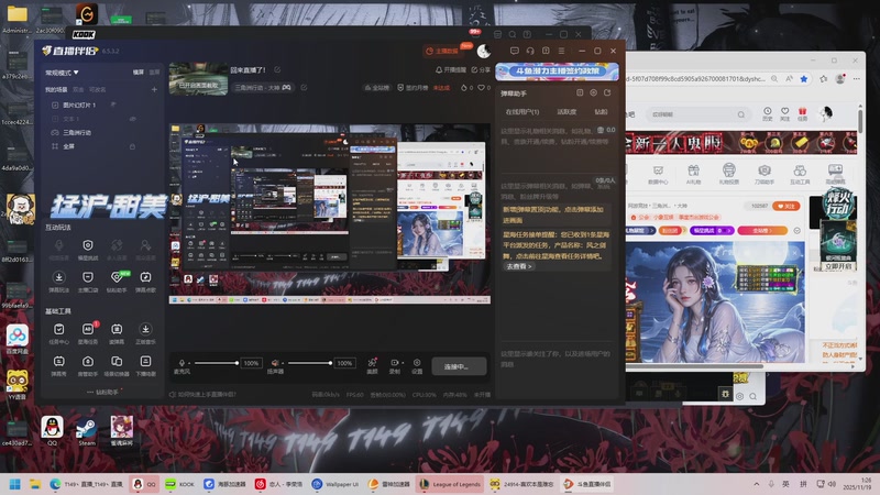 【2025-11-19 01点场】T149丶：回来直播了！