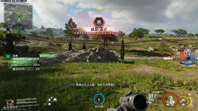 【2025-11-16 12点场】京北老沫：使命召唤黑色行动7-剧情模式一命通关