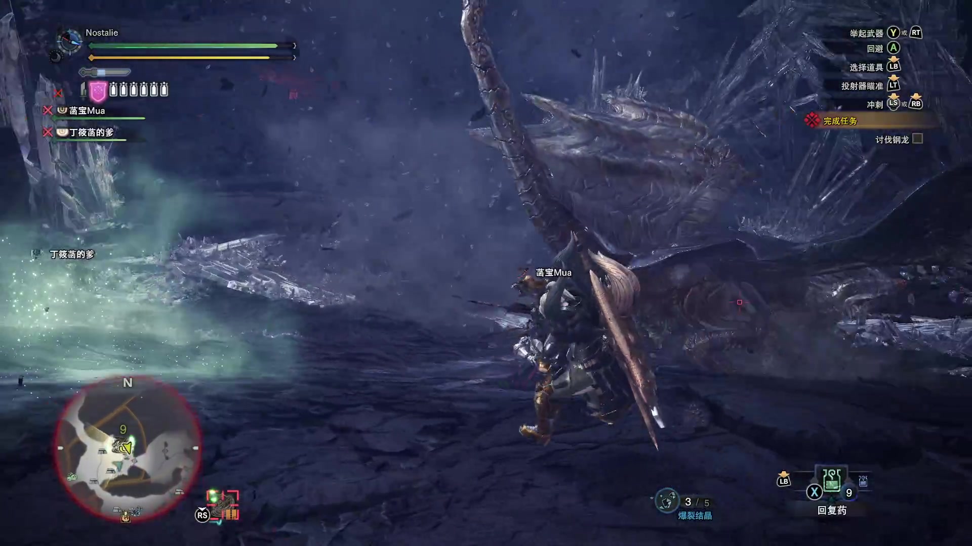 【2025-11-19 04点场】Nostalie：NO:今日当机人