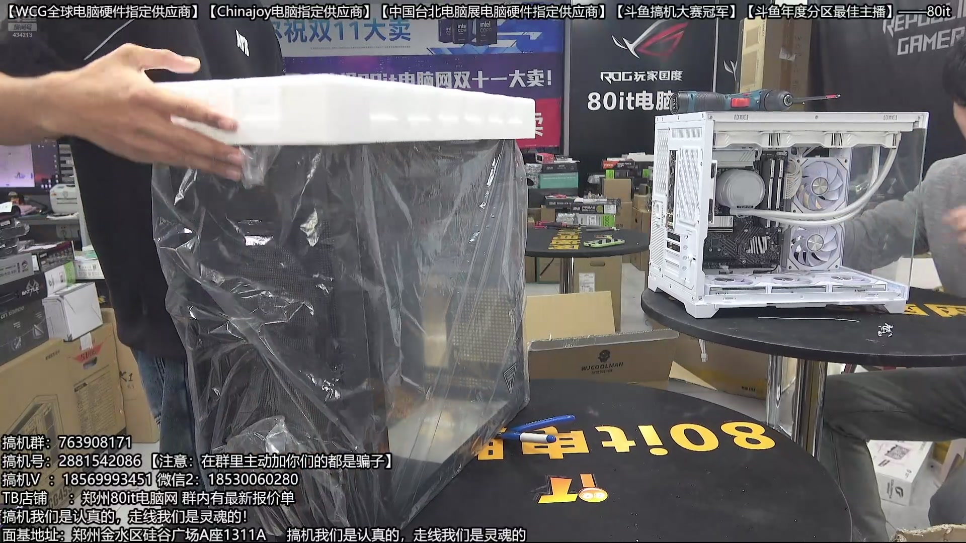 【2025-11-19 09点场】80it电脑网：郑州80it：双11电脑活动开启