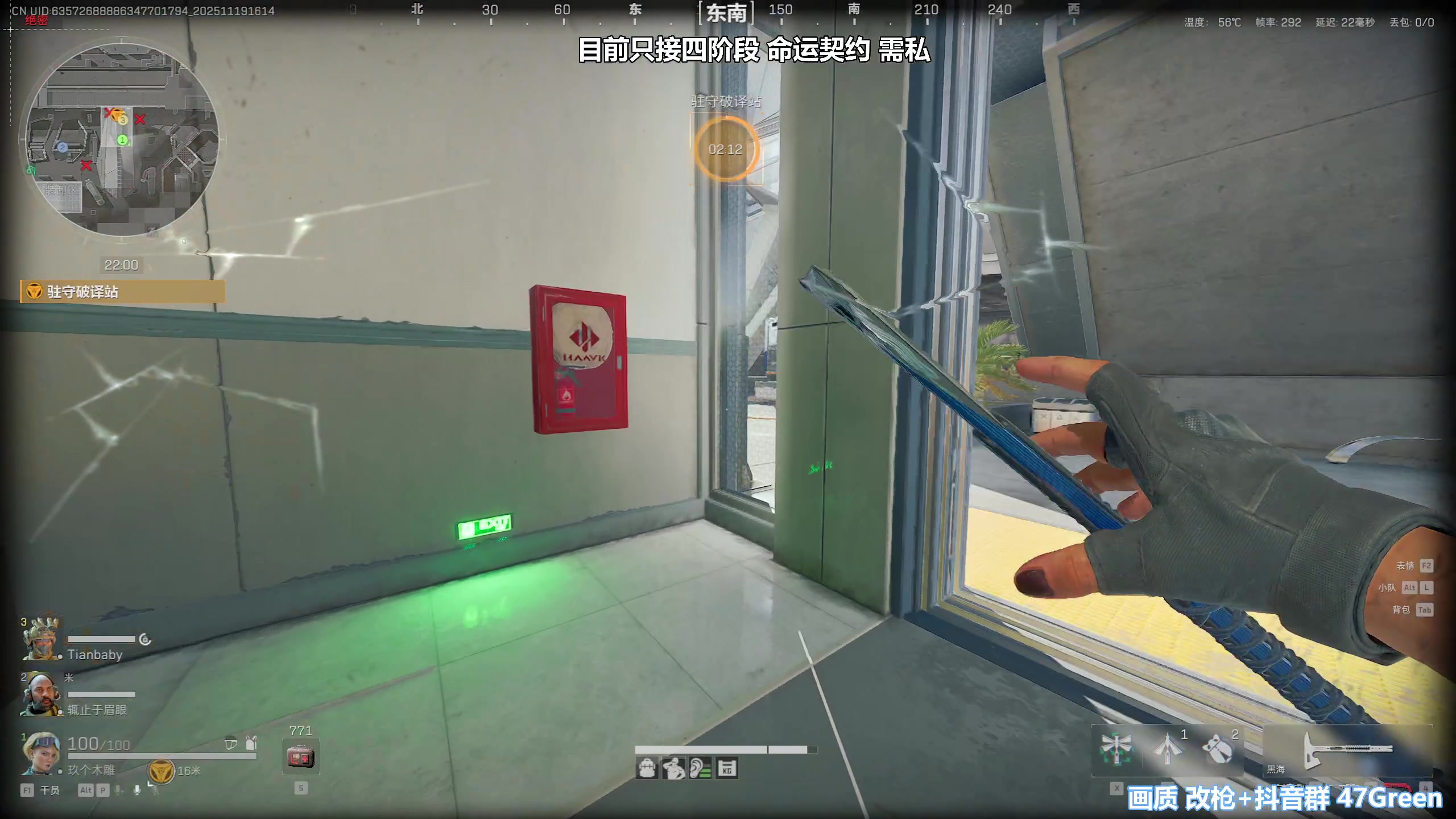 【2025-11-19 16点场】47号Gamer：【马牛逼】第四个3X3 启动