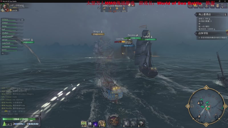 【2025-11-19 04点场】主播帝王：帝王游戏直播间