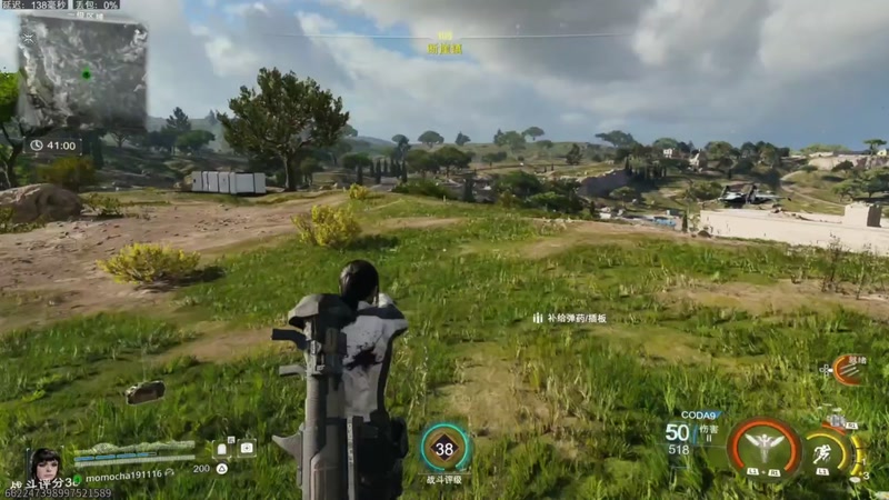 【2025-11-18 03点场】京北老沫：使命召唤黑色行动7 -合作模式肝枪肝等级