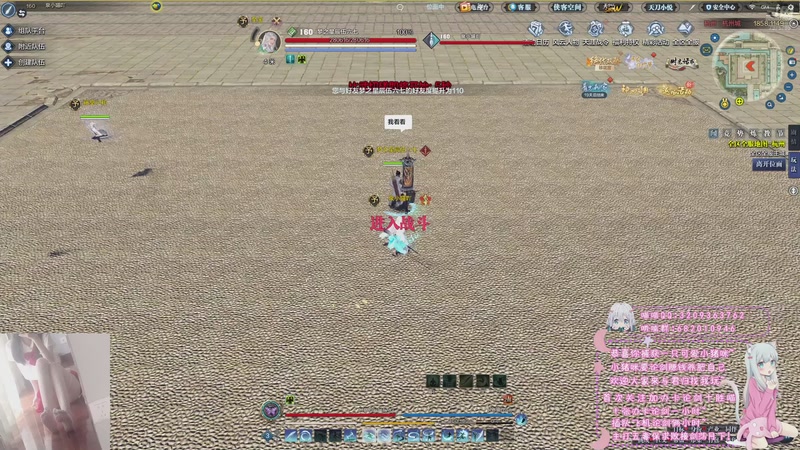 【2025-11-18 23点场】泉小喵吖：【五毒】wish today