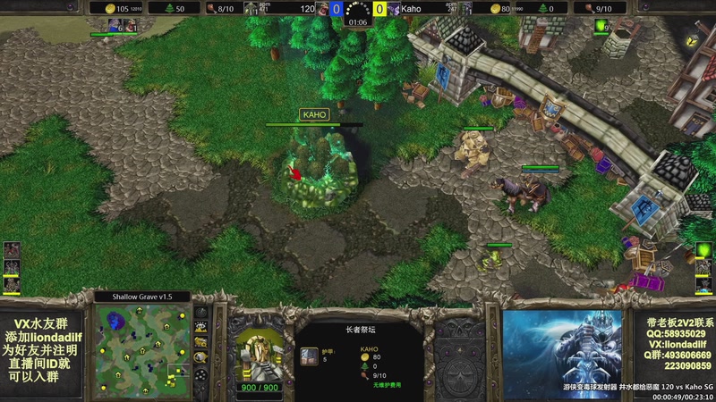 【2025-11-19 18点场】大帝LioN：魔兽争霸3~精彩视频~LioN大帝解说