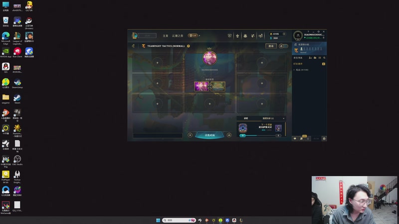 【2025-11-19 17点场】丸子头的文哥哥：s16就爱玩收菜！！