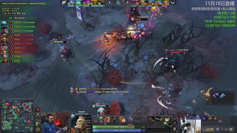 【2025-11-18 23点场】杰出哥：PGL瓦拉几亚 XG大战NIGAM