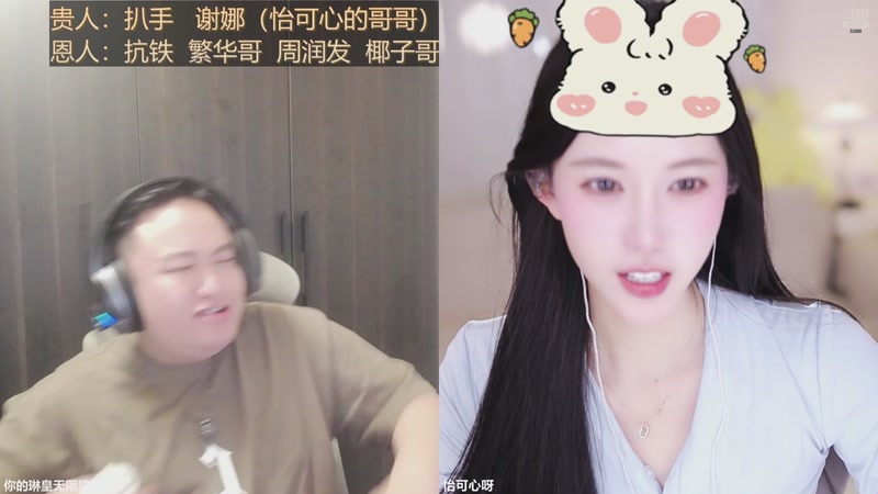 【2025-11-19 17点场】你的琳皇无限猖狂：希望哥哥们多开心多幸福3300