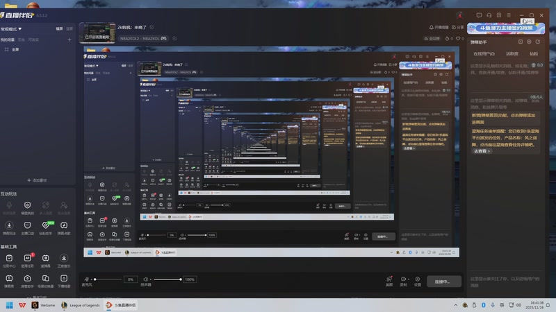 【2025-11-16 16点场】2k韩枫:2k韩枫：来晚了