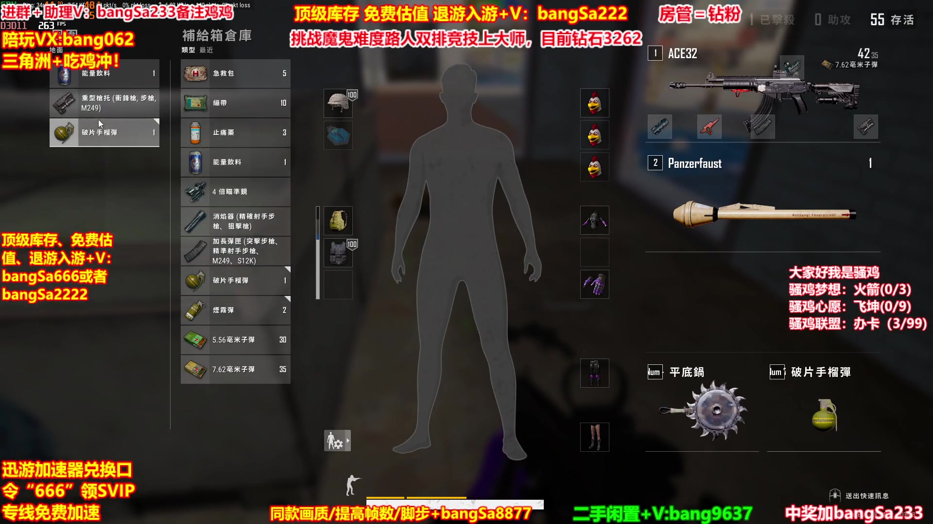 【2025-11-19 00点场】邦Sa：【没座】猛男甜妹尽在邦家团队