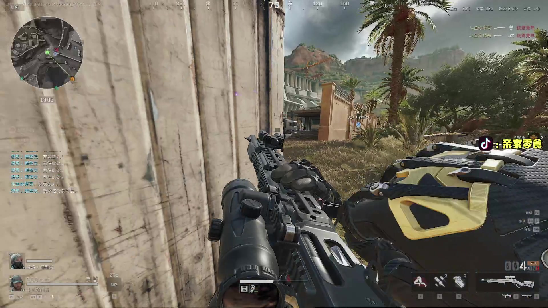 【2025-11-19 00点场】diyy刘頔：新赛季3x3! kook 812!