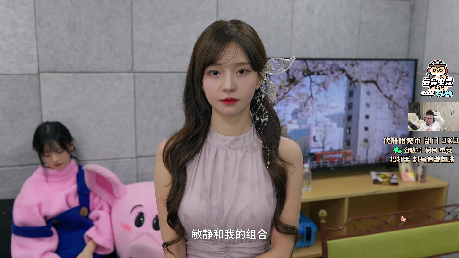 【2025-11-19 22点场】pigff：【PIGFF】7点猪神赏金赛