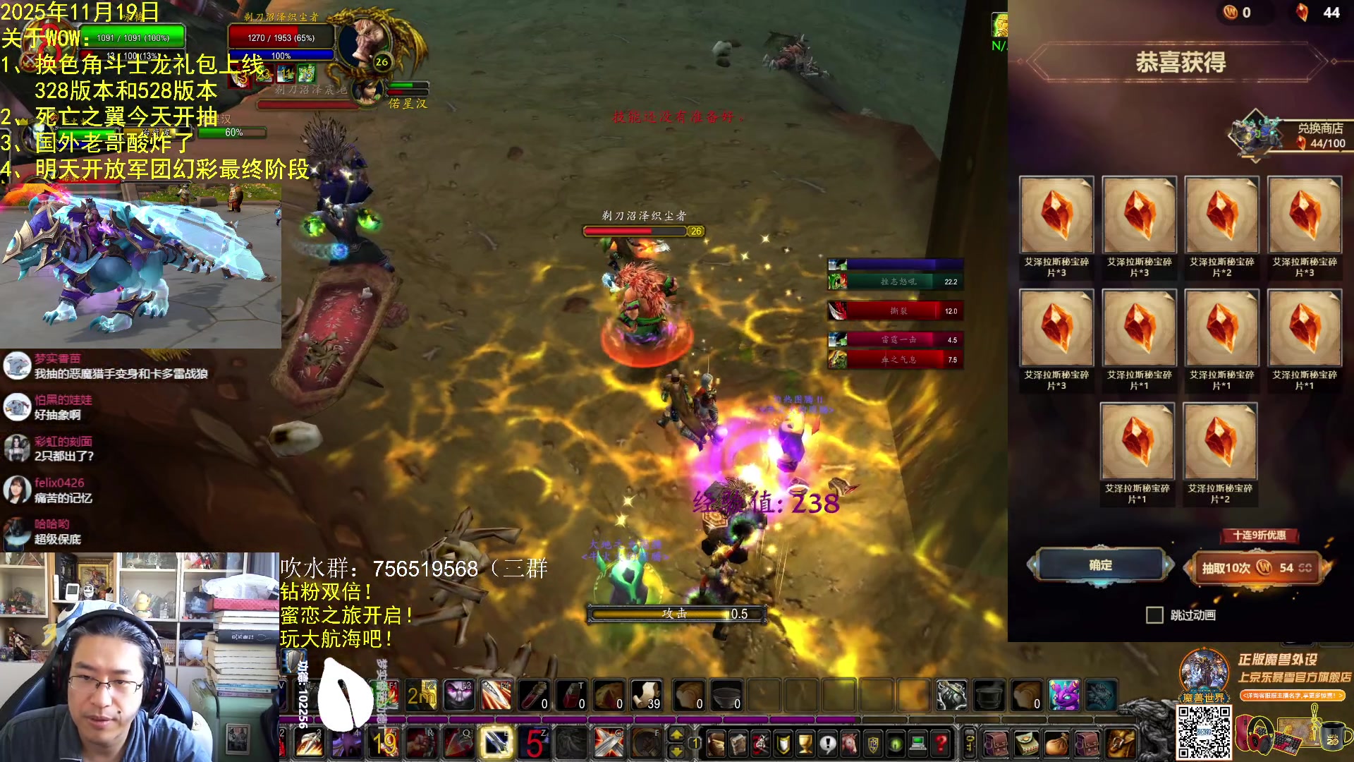 【2025-11-19 09点场】AC绅士向：绅：换色角斗士龙上架！明天幻彩最终阶段！