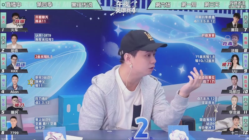 【2025-11-19 18点场】EA丶老狼：争霸赛，需要投食！