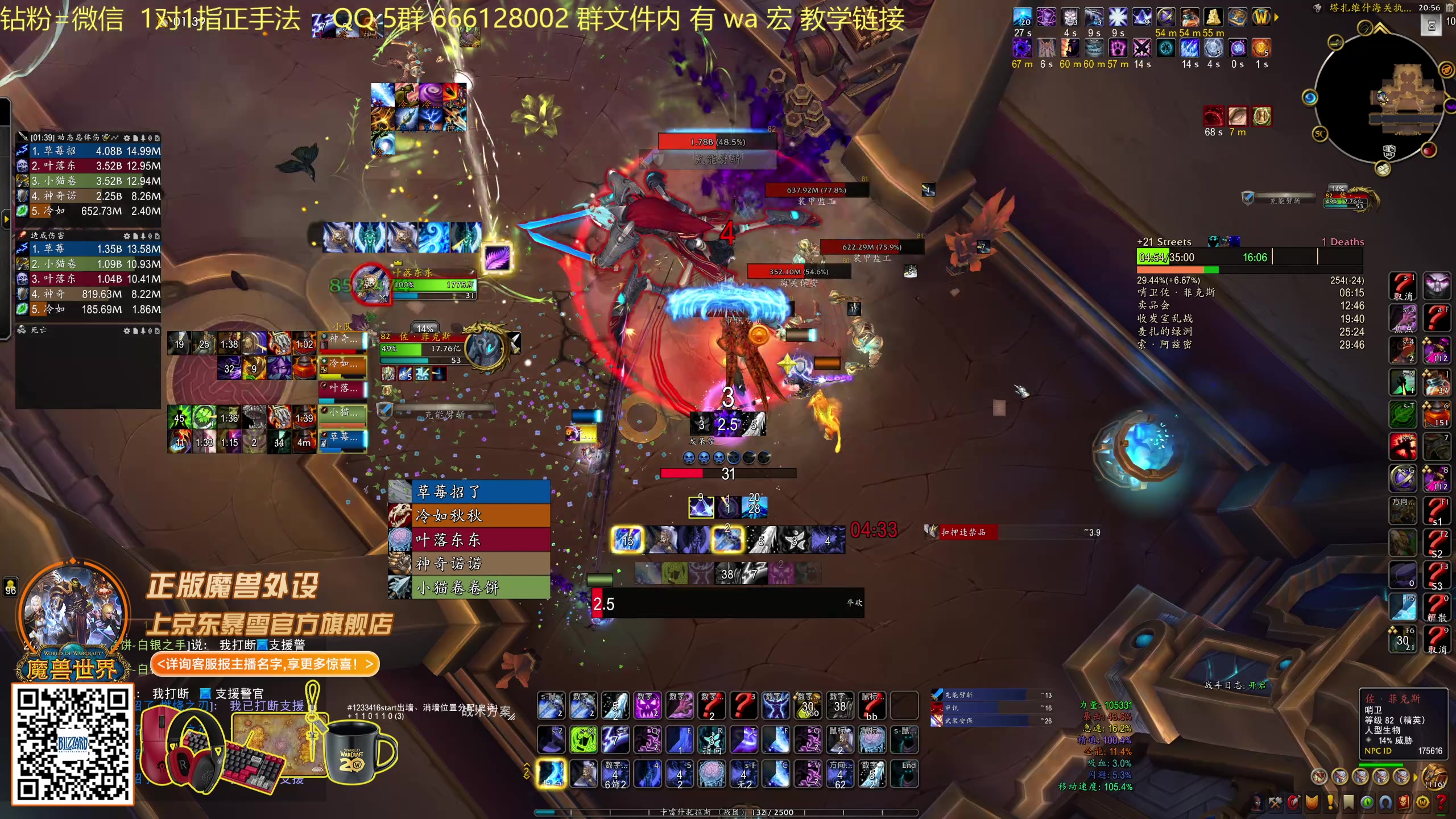 【2025-11-19 20点场】叶落乄初冬：叶落大秘境