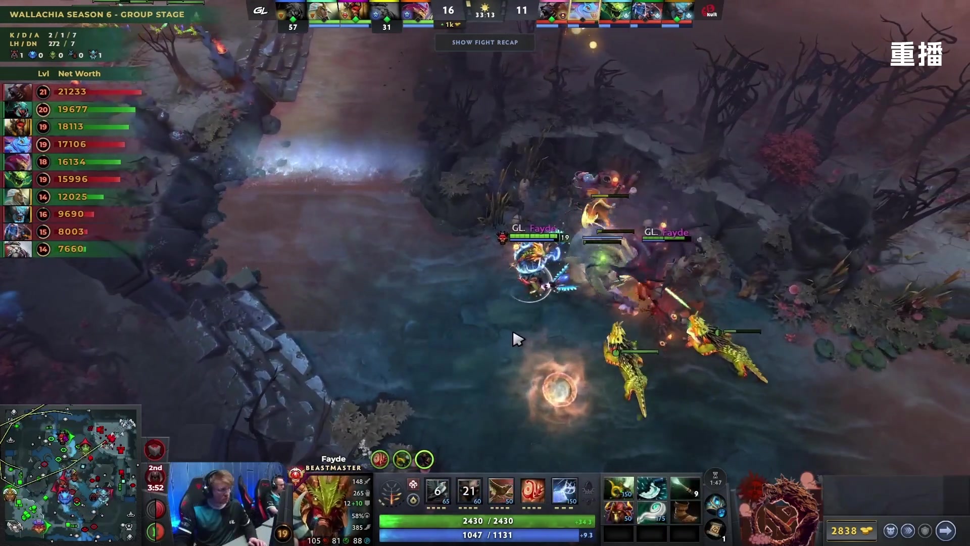 【2025-11-19 11点场】DOTA2赛事直播2：【重播】PGL瓦拉几亚S6 副舞台