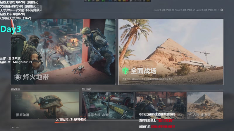 【2025-11-19 18点场】小铭XiaoMing阿：小铭：究极战斗形态启动！！