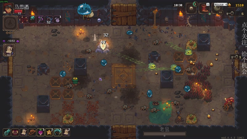 【2025-11-19 01点场】凡尘困：肉鸽游戏 看就完了