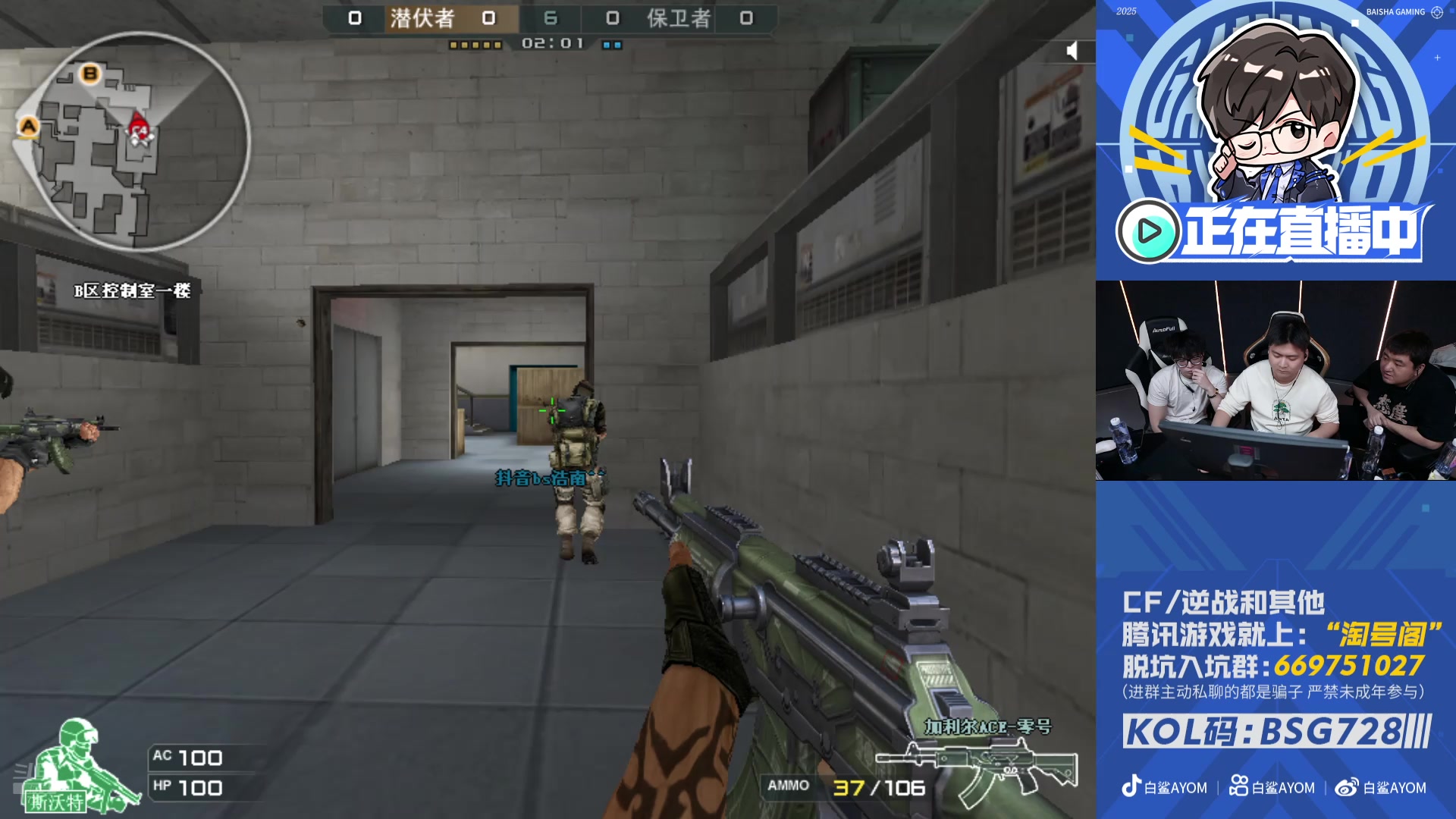 【2025-11-18 22点场】白鲨AyoM：牛蛙局！！！！