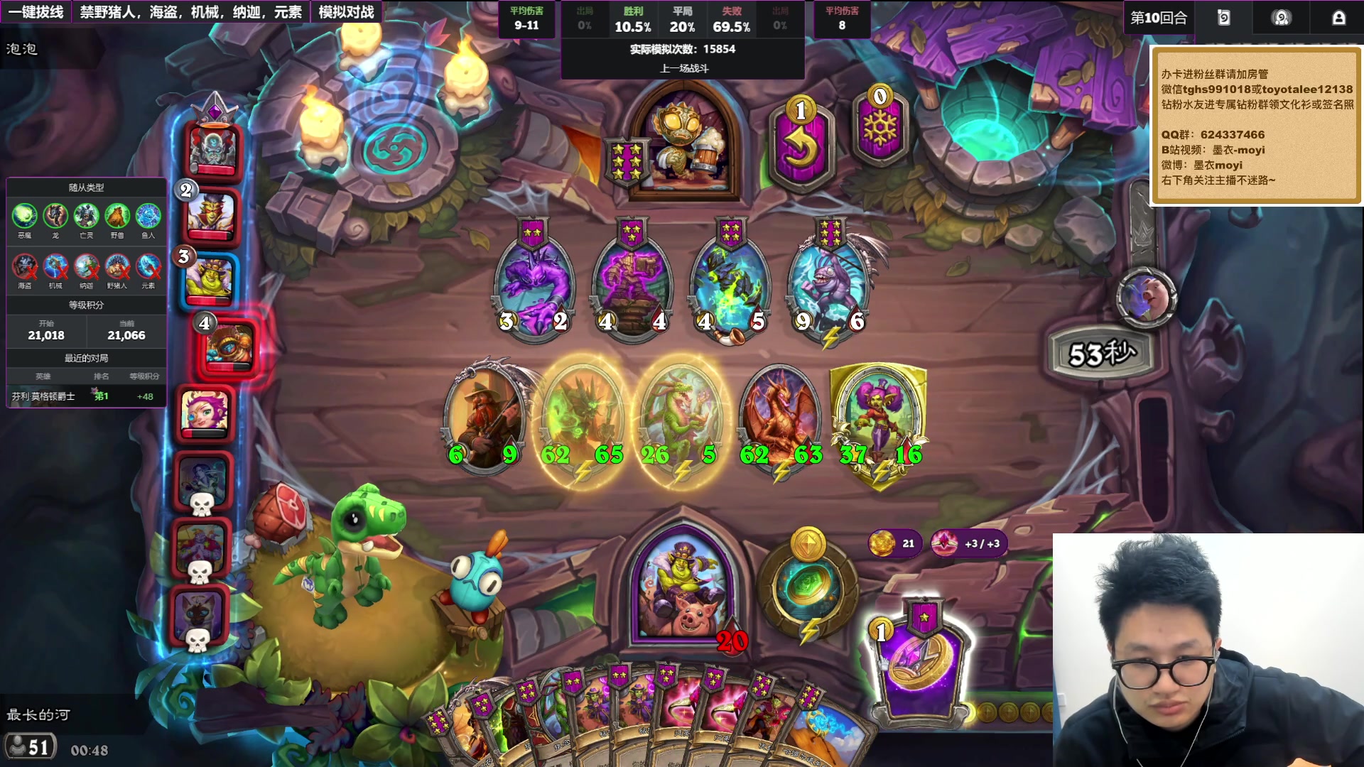 【2025-11-19 00点场】墨衣moyi：今天欧服适应延迟