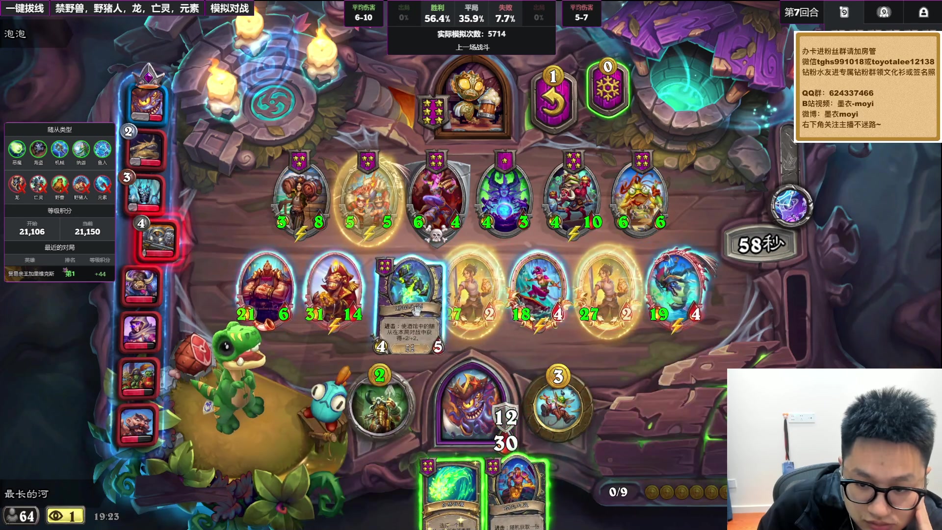 【2025-11-19 18点场】墨衣moyi：今天欧服适应延迟