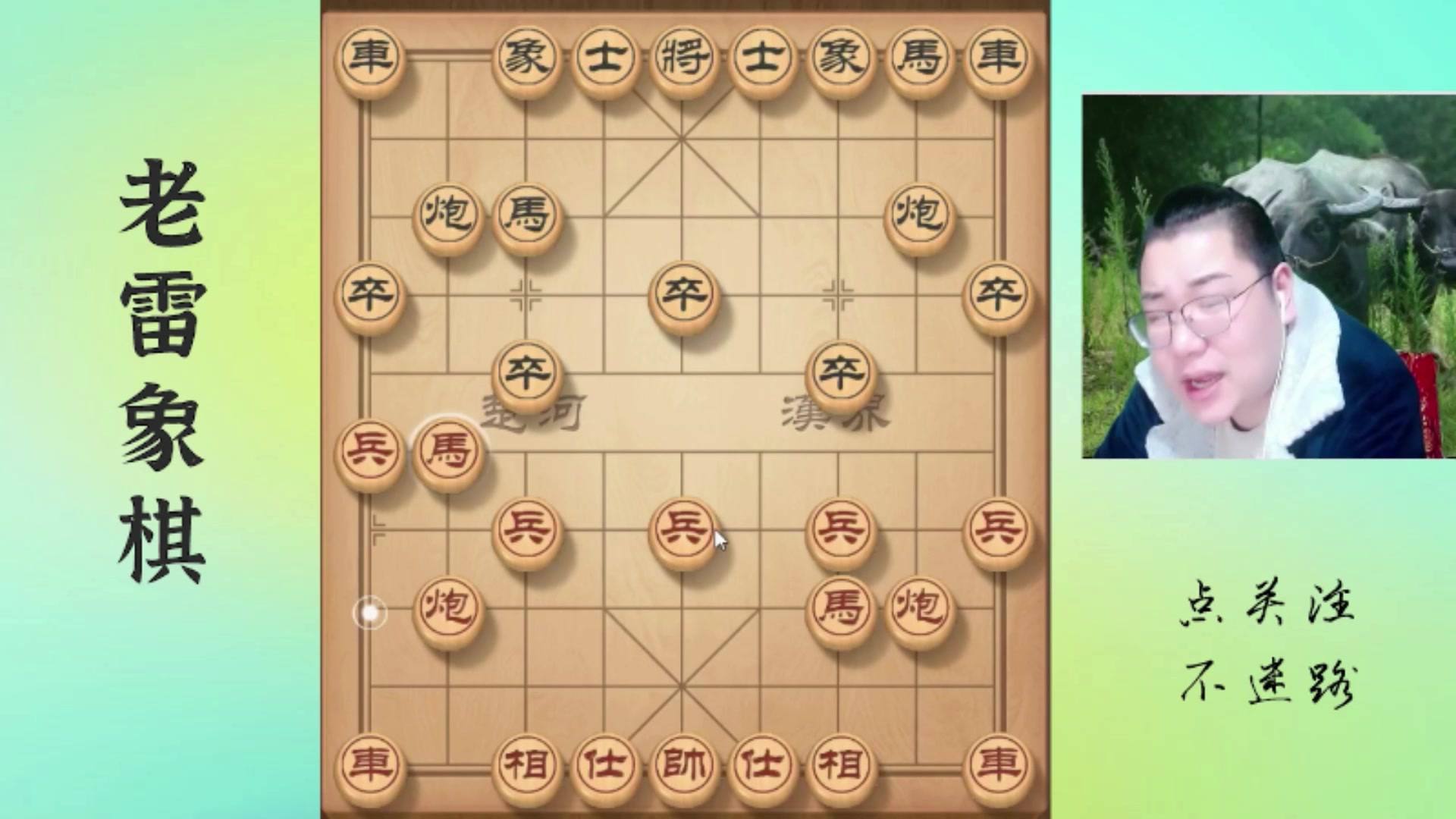 【2025-11-19 08点场】雷疯小叔：霸道的疯子:红薯干马上到位了！