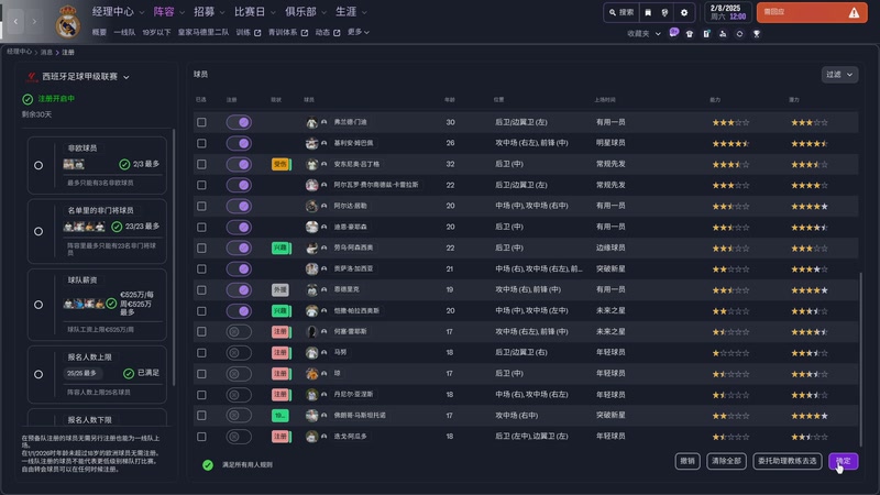 【2025-11-19 17点场】CSGO馒头：只会偷狗的老表