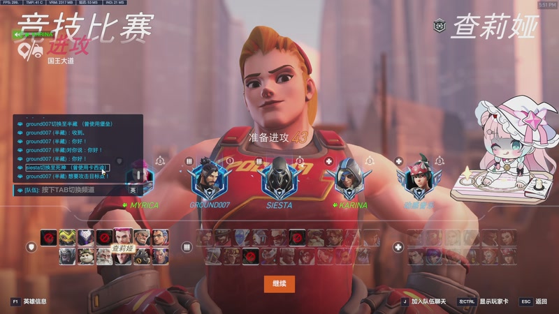 【2025-11-19 17点场】晚晚呦：【晚晚】本月钻粉礼:灵怪雾子羊羔绒毯~