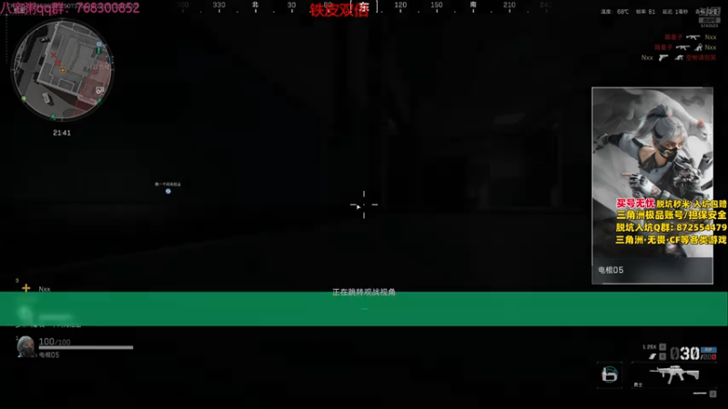 【2025-11-16 15点场】彭皮皮丶：大兵扫码扶贫！