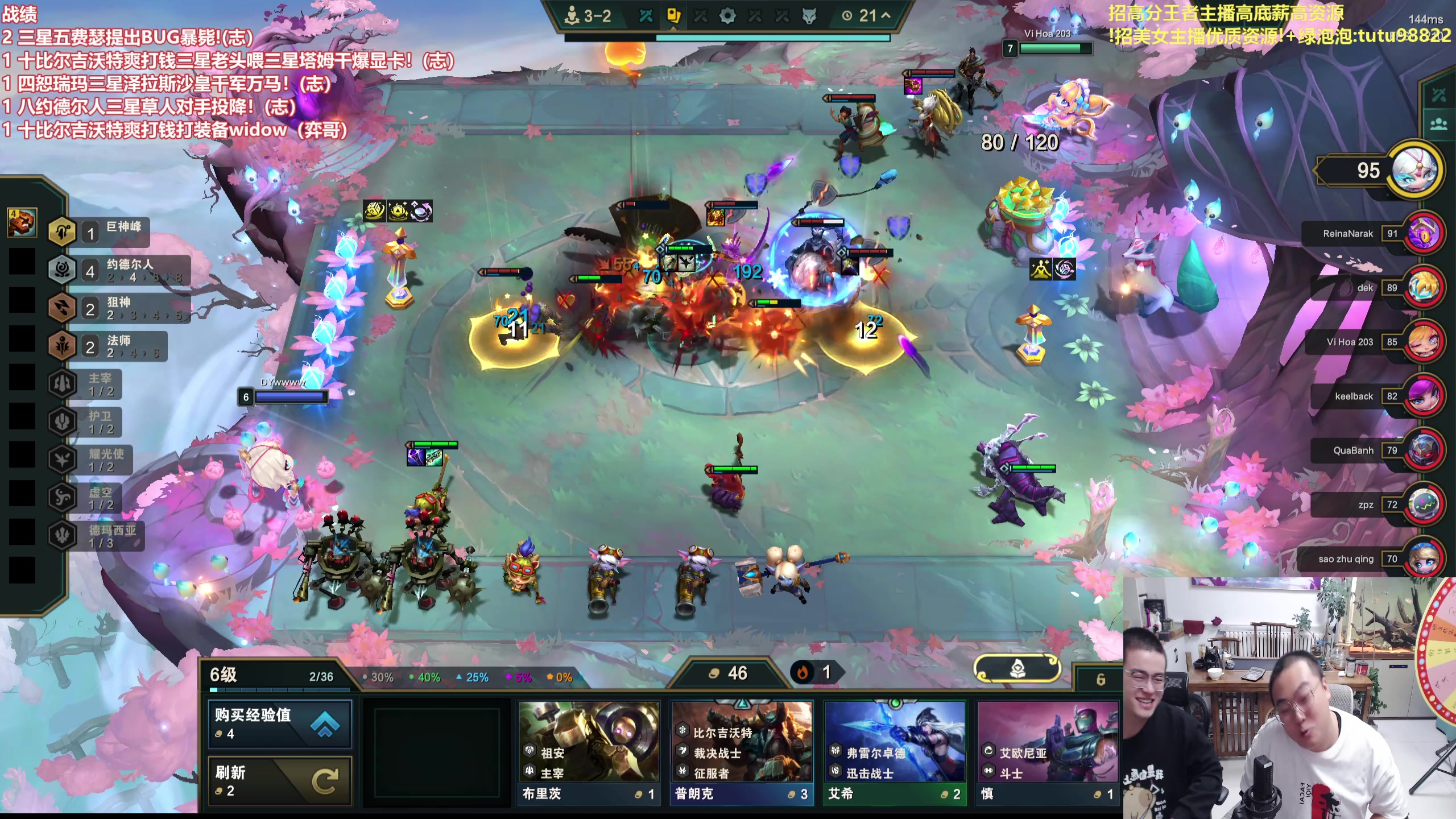 【2025-11-19 17点场】山东棋王弈哥：这把恕瑞玛全三！！