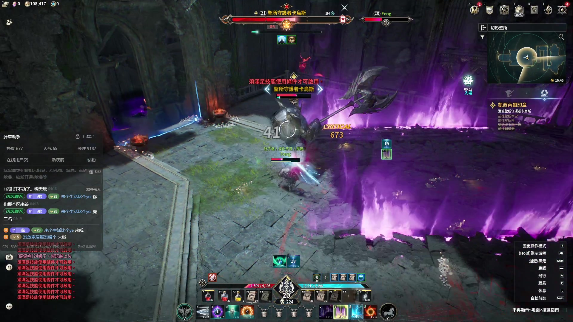 【2025-11-19 04点场】枫弦灬：3区白傑爾~冲~~~