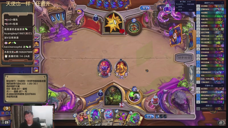 【2025-11-18 18点场】完美竞技古尔丹：专心冲榜先打回7000