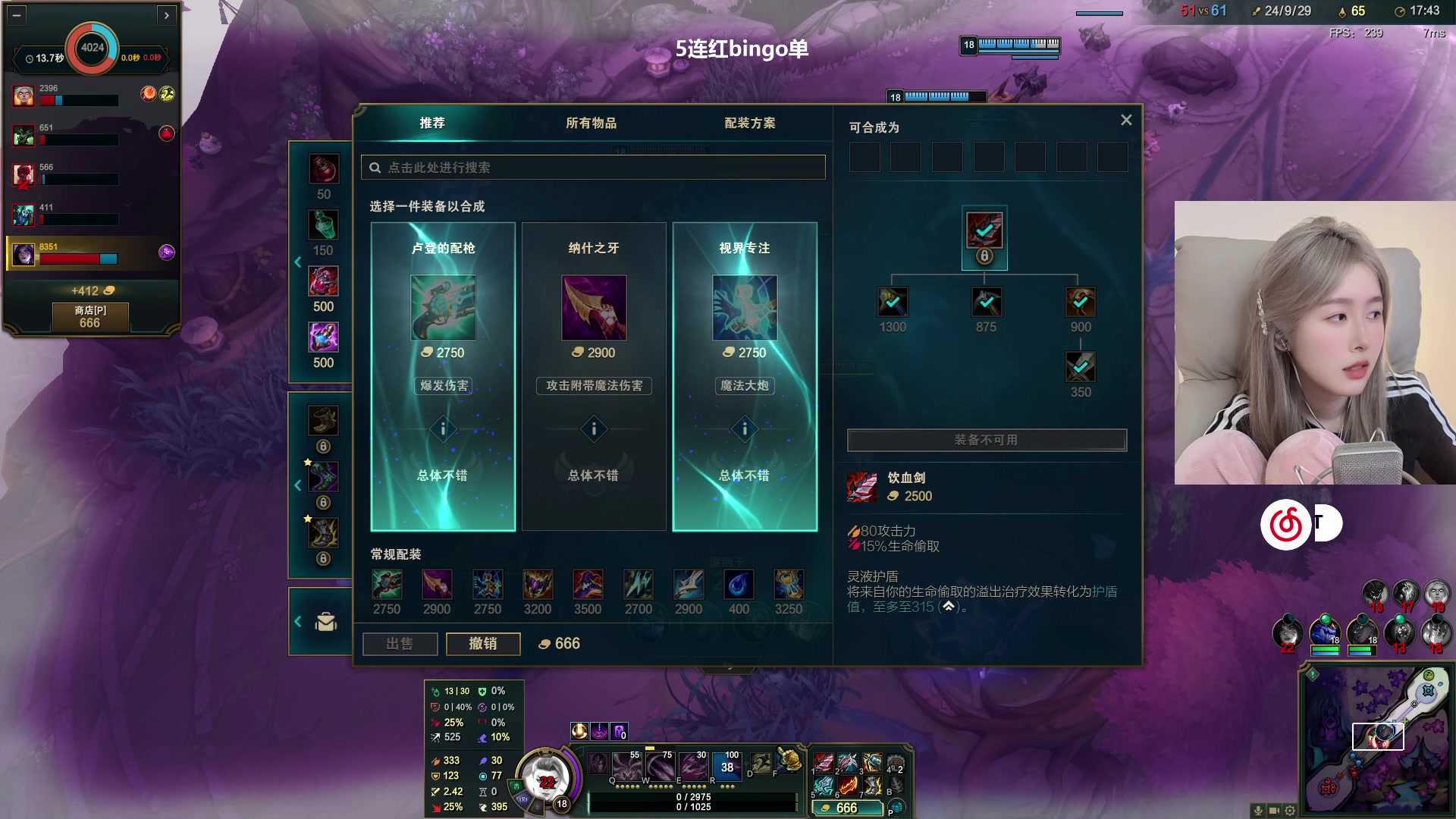 【2025-11-19 09点场】A妹A妹：新人主播  10011