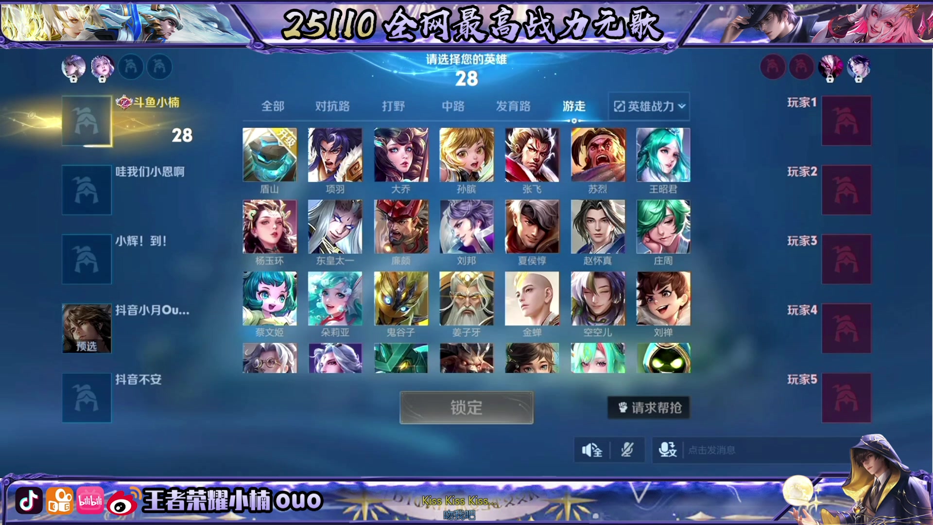 【2025-11-19 20点场】小楠ouo：十一月上进农民