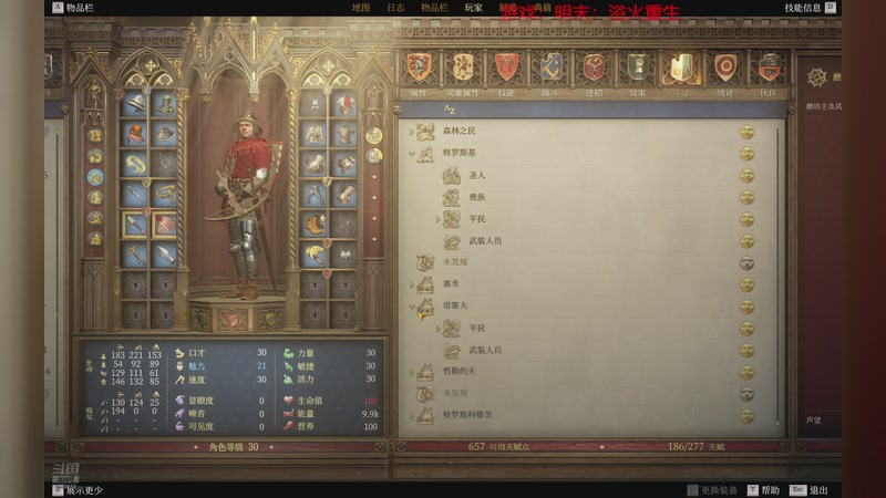 【2025-11-18 20点场】丫噪：镇邪2 1529119